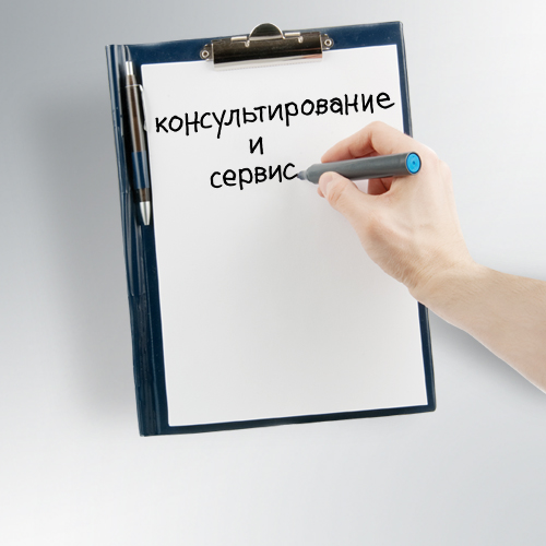 Техническая поддержка